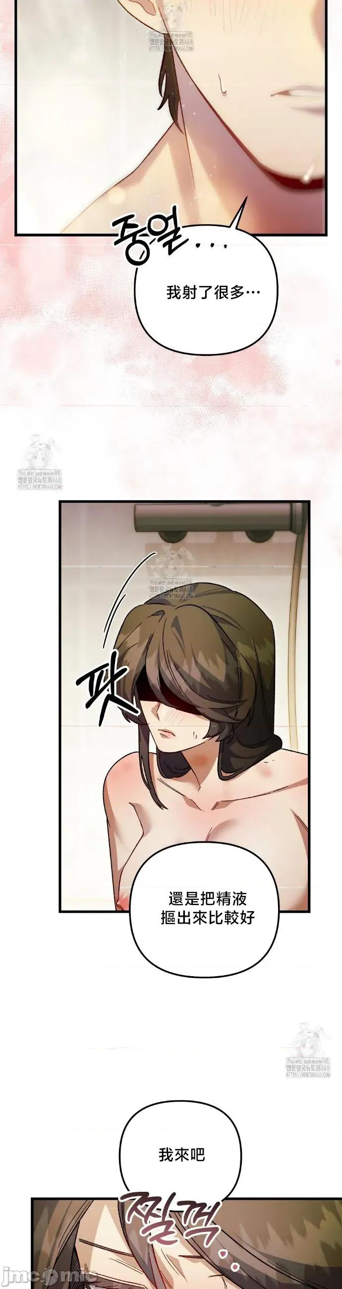 開槍吧 開槍吧 31 第22页