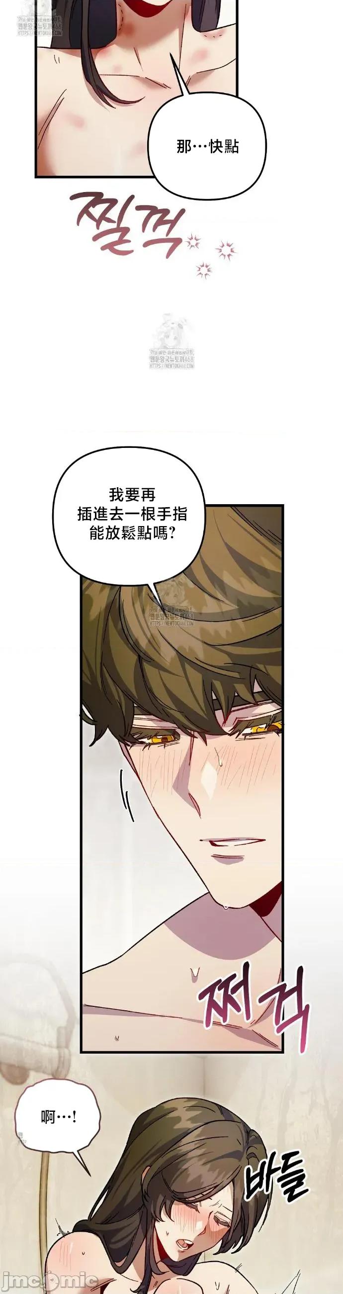 開槍吧 開槍吧 31 第24页