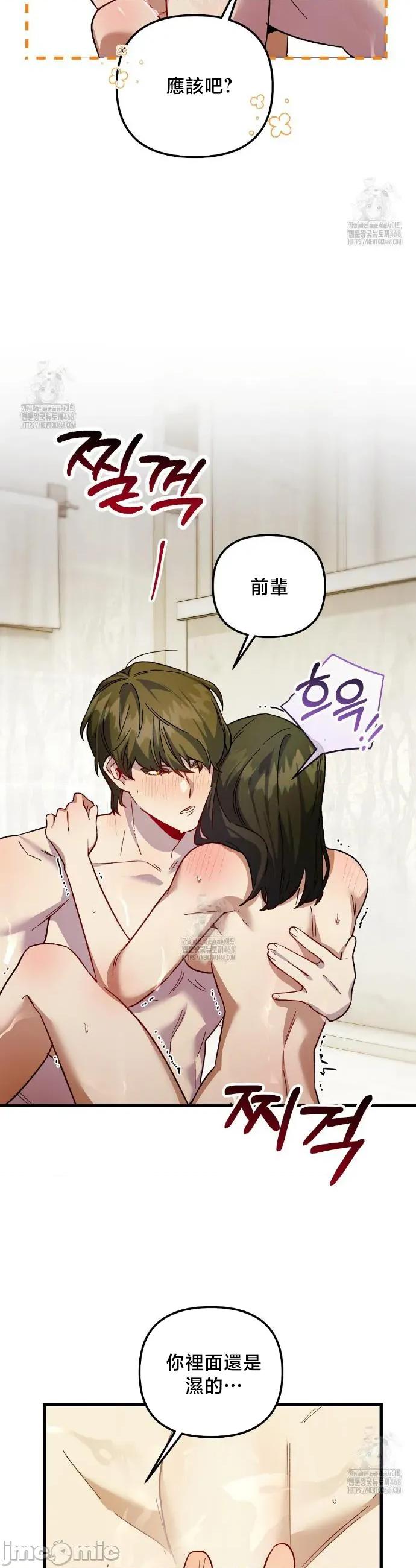 開槍吧 開槍吧 31 第27页
