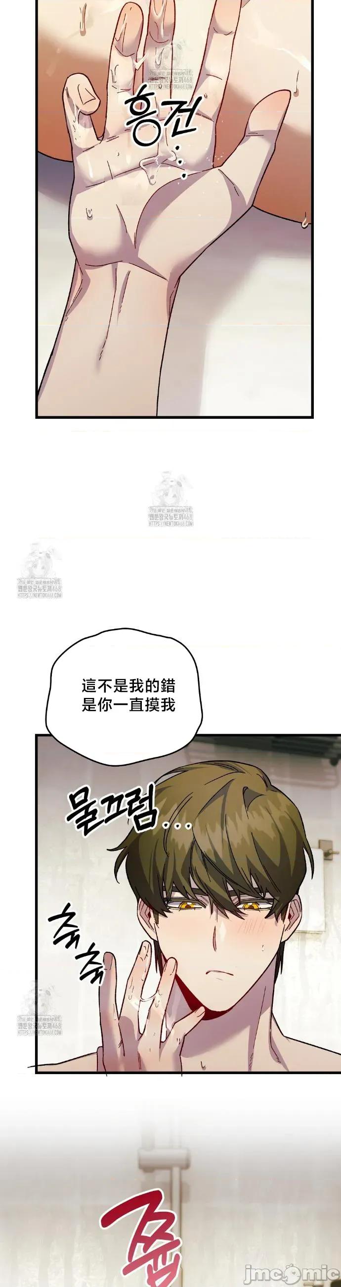 開槍吧 開槍吧 31 第28页