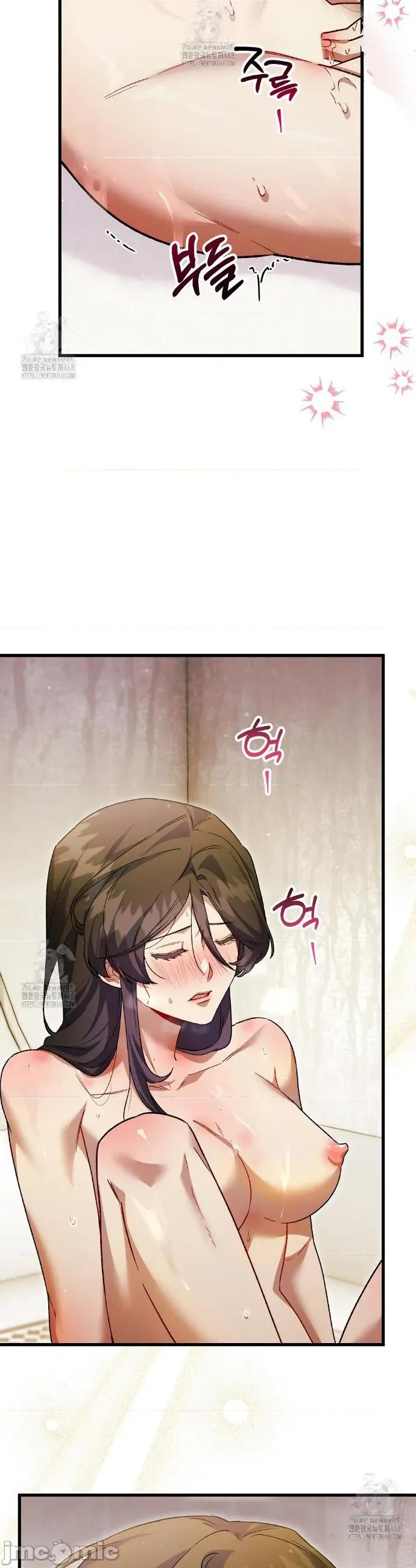 開槍吧 開槍吧 31 第33页