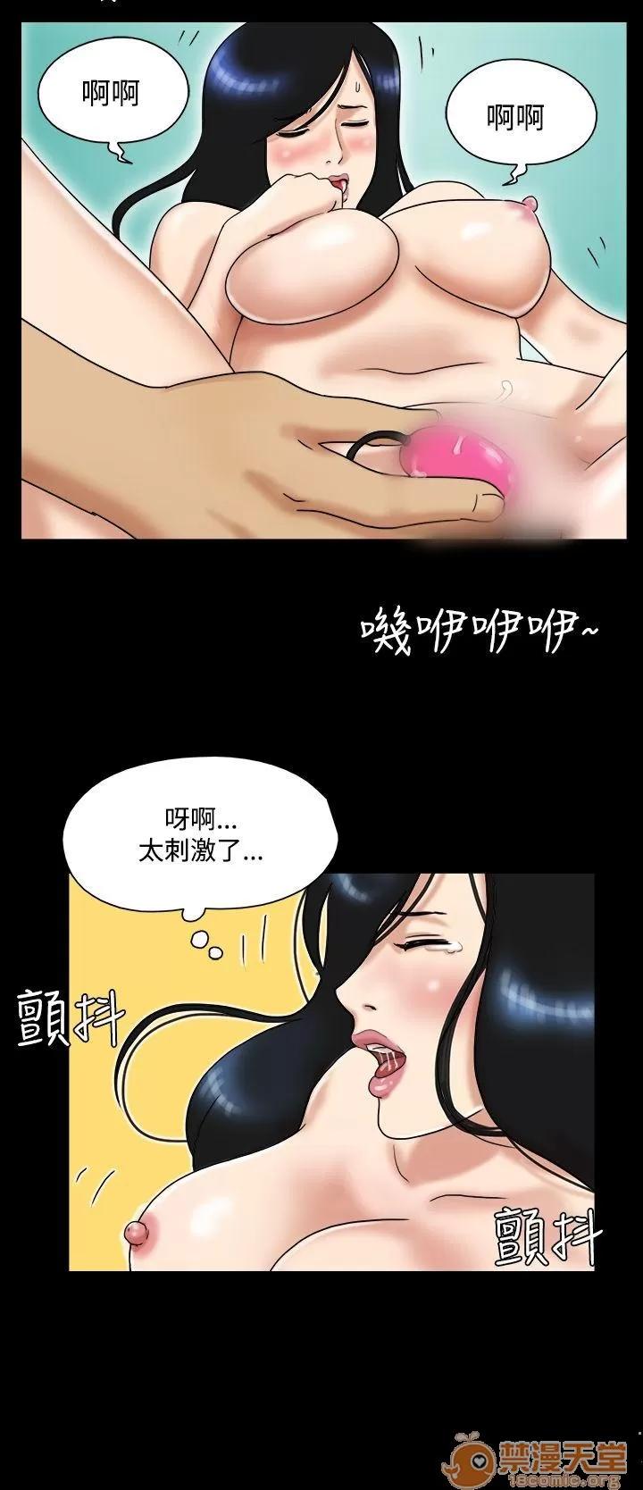 17種性幻想 第30話 第9页