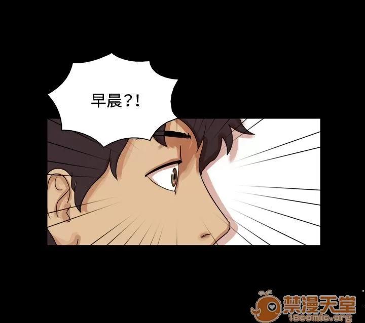 17種性幻想 第49話 第7页
