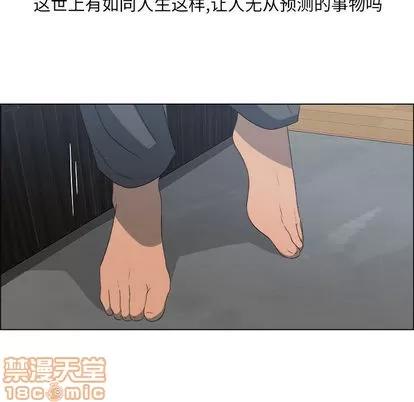 漂亮姐姐 漂亮姐姐 第10页