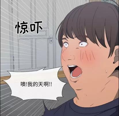漂亮姐姐 漂亮姐姐 第36页