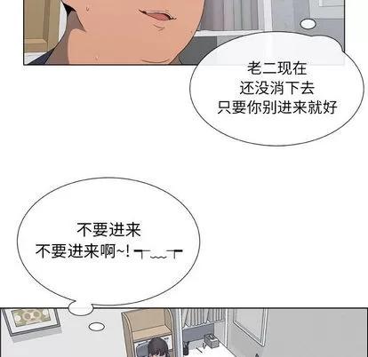 漂亮姐姐 漂亮姐姐 第41页