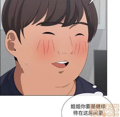 漂亮姐姐 漂亮姐姐 第45页