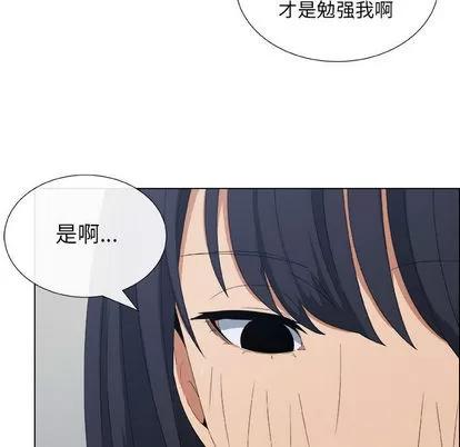 漂亮姐姐 漂亮姐姐 第46页