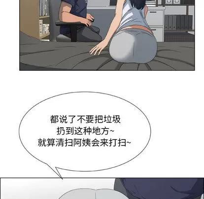 漂亮姐姐 漂亮姐姐 第48页