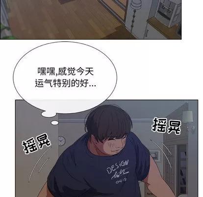 漂亮姐姐 漂亮姐姐 第71页