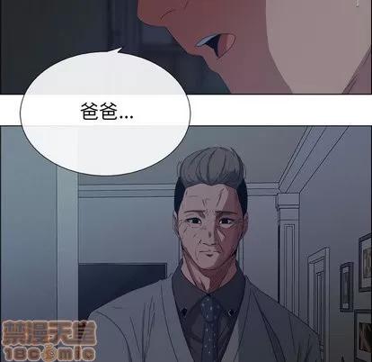 漂亮姐姐 漂亮姐姐 第75页