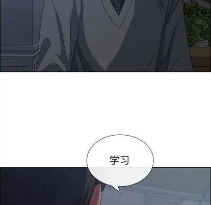 漂亮姐姐 漂亮姐姐 第76页