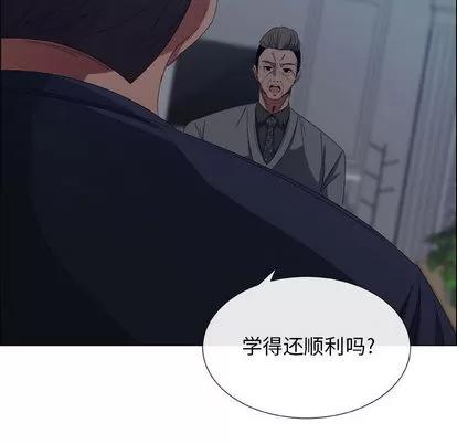 漂亮姐姐 漂亮姐姐 第77页