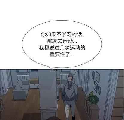 漂亮姐姐 漂亮姐姐 第79页