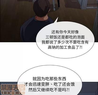 漂亮姐姐 漂亮姐姐 第80页