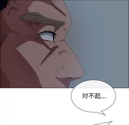 漂亮姐姐 漂亮姐姐 第84页
