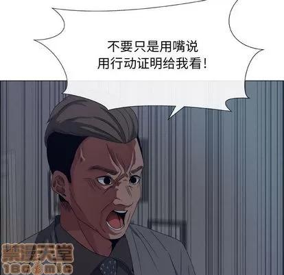漂亮姐姐 漂亮姐姐 第85页
