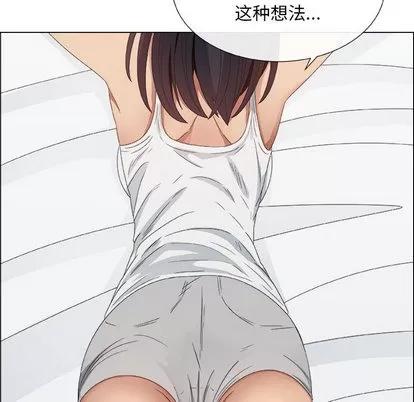 漂亮姐姐 漂亮姐姐 第101页
