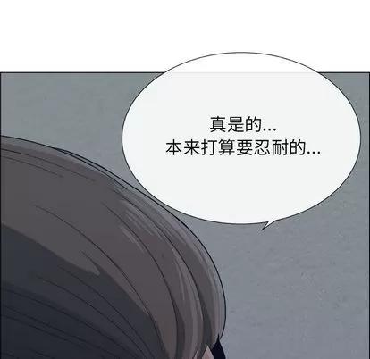 漂亮姐姐 漂亮姐姐 第106页