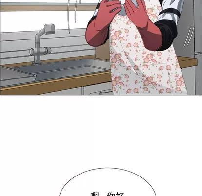 漂亮姐姐 漂亮姐姐 | 第2章 第13页