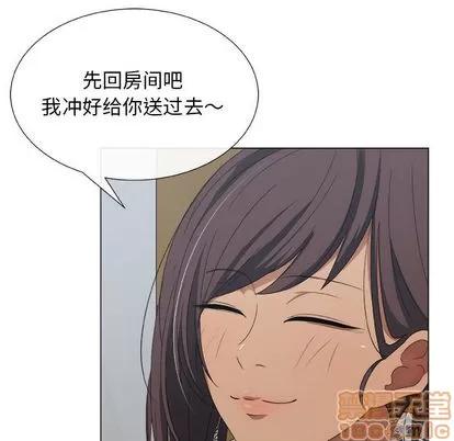 漂亮姐姐 漂亮姐姐 | 第2章 第15页