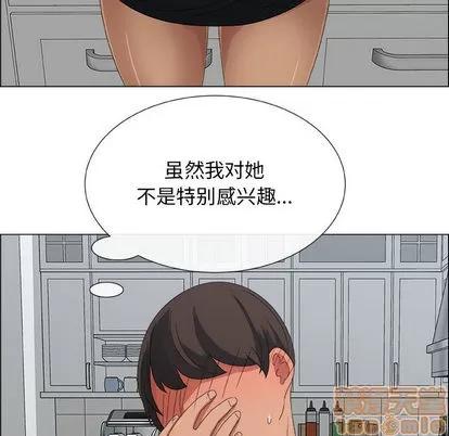 漂亮姐姐 漂亮姐姐 | 第2章 第20页