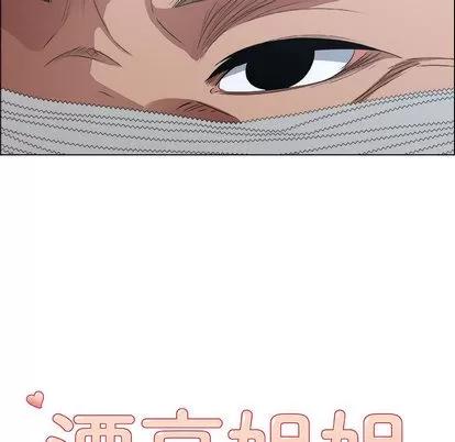 漂亮姐姐 漂亮姐姐 | 第2章 第23页