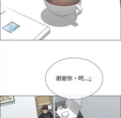 漂亮姐姐 漂亮姐姐 | 第2章 第26页