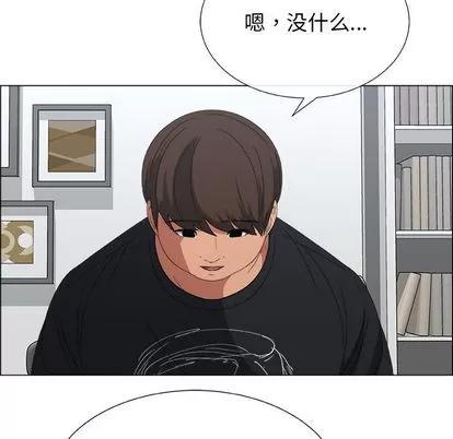 漂亮姐姐 漂亮姐姐 | 第2章 第29页