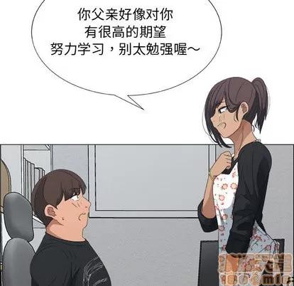 漂亮姐姐 漂亮姐姐 | 第2章 第30页