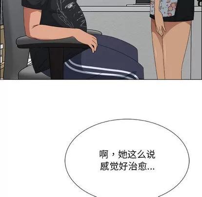 漂亮姐姐 漂亮姐姐 | 第2章 第31页