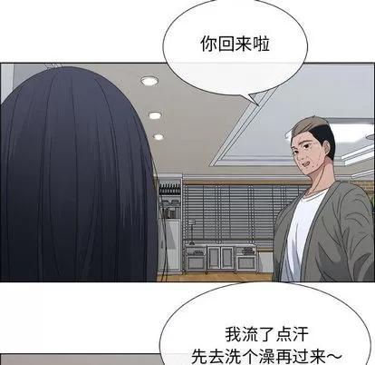漂亮姐姐 漂亮姐姐 | 第2章 第51页