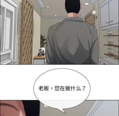 漂亮姐姐 漂亮姐姐 | 第2章 第56页