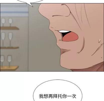 漂亮姐姐 漂亮姐姐 | 第2章 第58页