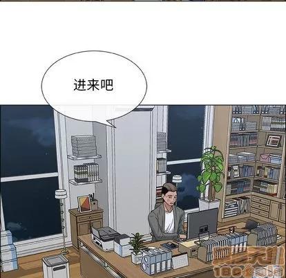 漂亮姐姐 漂亮姐姐 | 第2章 第65页