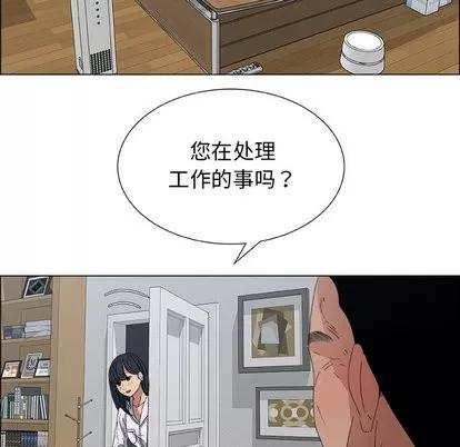 漂亮姐姐 漂亮姐姐 | 第2章 第66页