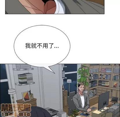 漂亮姐姐 漂亮姐姐 | 第2章 第70页