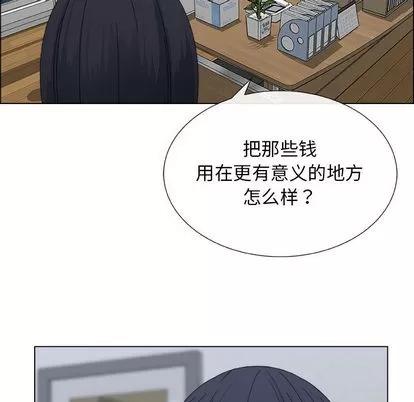 漂亮姐姐 漂亮姐姐 | 第2章 第71页
