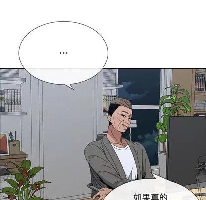 漂亮姐姐 漂亮姐姐 | 第2章 第73页