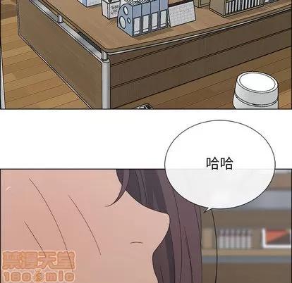 漂亮姐姐 漂亮姐姐 | 第2章 第80页