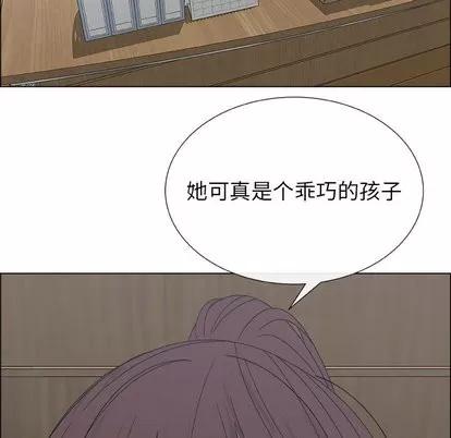 漂亮姐姐 漂亮姐姐 | 第2章 第82页
