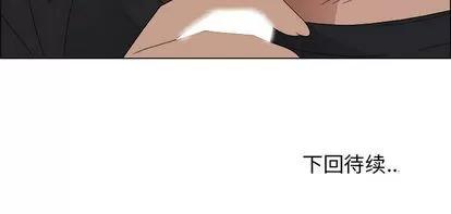 漂亮姐姐 漂亮姐姐 | 第2章 第84页