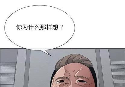 漂亮姐姐 漂亮姐姐 | 第3章 第1页