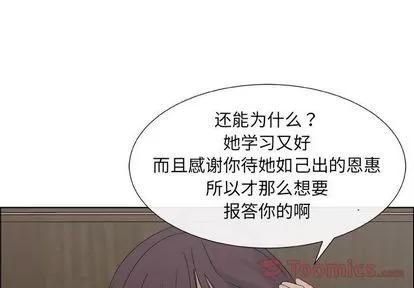 漂亮姐姐 漂亮姐姐 | 第3章 第3页