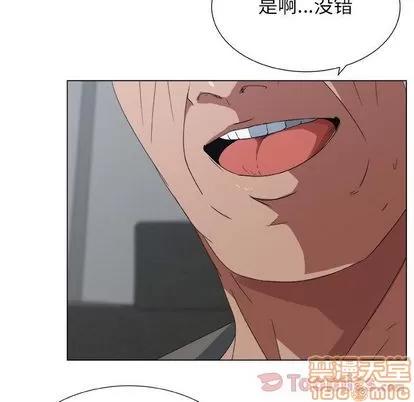 漂亮姐姐 漂亮姐姐 | 第3章 第5页