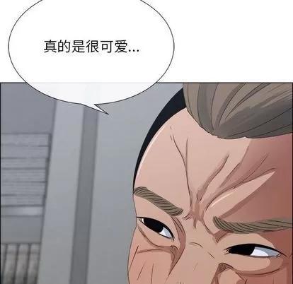 漂亮姐姐 漂亮姐姐 | 第3章 第6页