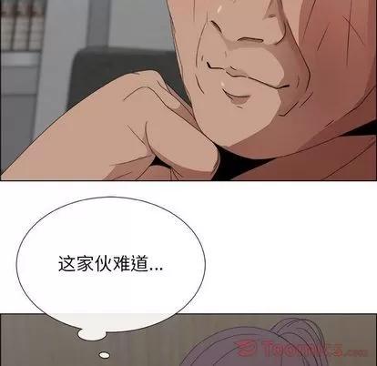 漂亮姐姐 漂亮姐姐 | 第3章 第7页