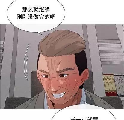 漂亮姐姐 漂亮姐姐 | 第3章 第9页