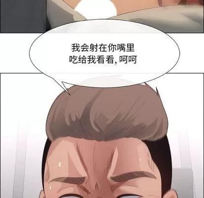 漂亮姐姐 漂亮姐姐 | 第3章 第11页
