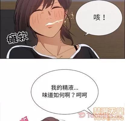 漂亮姐姐 漂亮姐姐 | 第3章 第15页